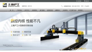 上海沪工电焊机官网介绍