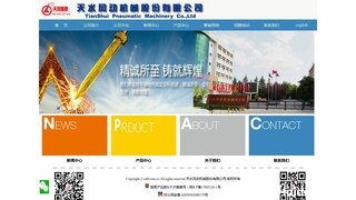 天风燎原官网介绍