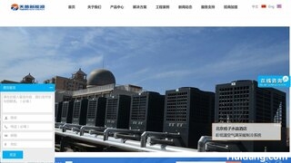 天普新能源官网介绍