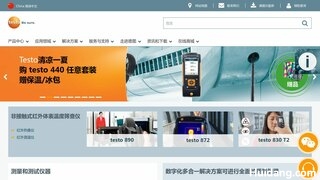 德图仪器官网介绍