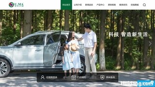 优玛汽车膜官网介绍