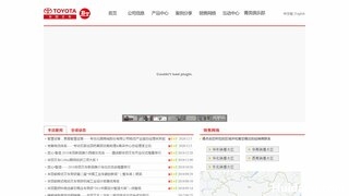 丰田叉车官网介绍