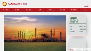 联合能源官网介绍
