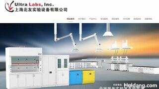 ULTRA LABS官网介绍