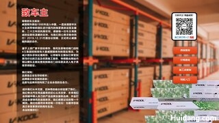 威固膜官网介绍