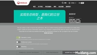 威立雅环境官网介绍