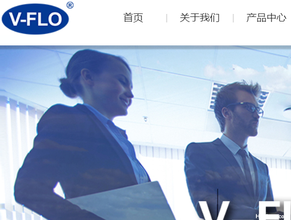 V-FLO官网介绍