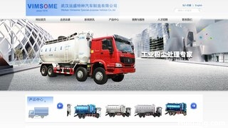 Vimsome官网介绍