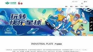 五征农用三轮车官网介绍