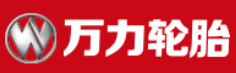 万力轮胎 logo