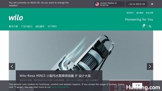 威乐水泵官网介绍