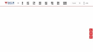 万虎三轮车官网介绍