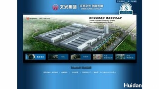 文光车灯官网介绍