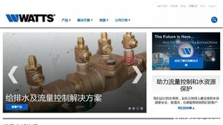 沃茨阀门官网介绍