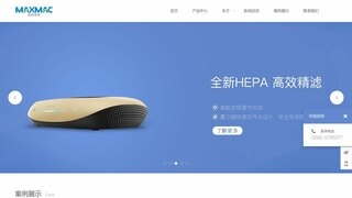 美时美克空气净化器官网介绍