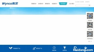 新安化工官网介绍