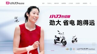 小刀电动车官网介绍