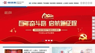心连心化肥官网介绍