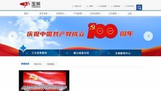 玉柴发动机官网介绍