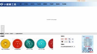 小蜜蜂工具官网介绍