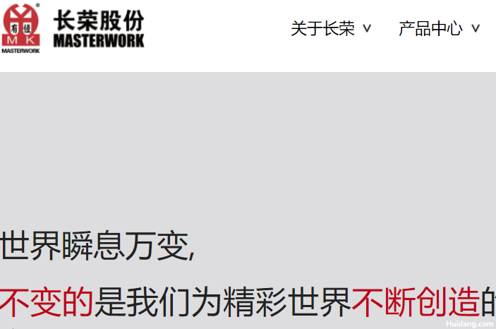 有恒模切机官网介绍
