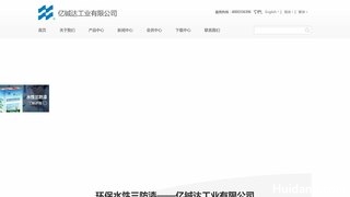 亿铖达锡膏官网介绍