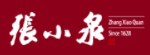 张小泉 logo